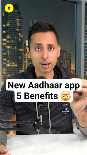 New Aadhar App 5 Benefits to know 💡