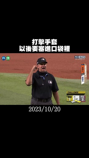 #mlb #baseball #棒球