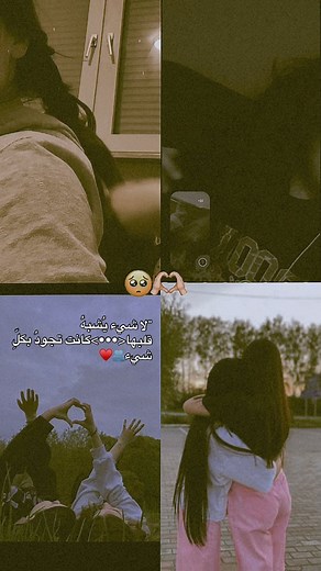 ꧁ 𝓗 ꧂ 🧜🏻‍♀️ᑅ ᐧ ᑀ on Instagram: "🥹❤️‍🩹"