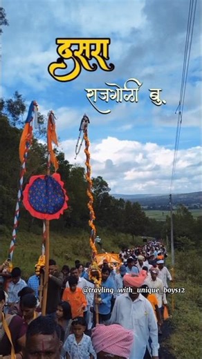 दसरा 2025 🙏#dasara #festival #palkhisohala2025