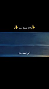 1.5M views · 10K reactions |  إعمل نفسك ميت 藍藍 | مجموعة قنوات أساريا - بنغازي - Asaria Channels Group | Facebook