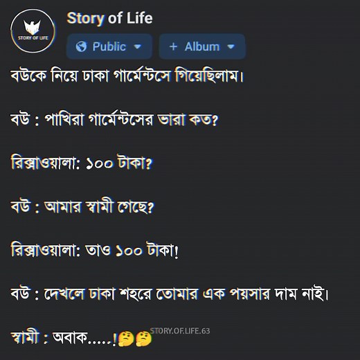 1.2M views · 3.8K reactions | Story of Life on Reels | Facebook