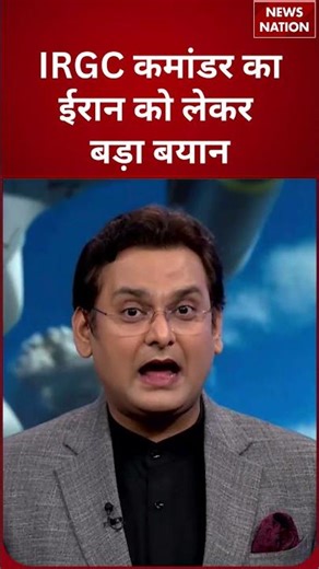 Iran Drone Attack Israel : IRGC ने अमेरिकी और इजरायली ठिकानों को निशाना बनाया | Netanyahu | Trump