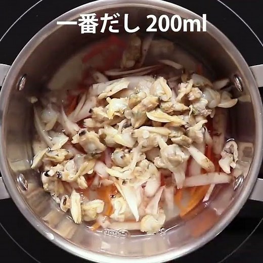 混ぜ込み深川めし 作り方・レシピ クラシル
