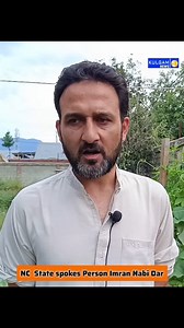 160 reactions · 52 shares | JKNC Kulgam will observe the death anniversary of former Dist President Anantnag and Former MLA Kulgam Ghulam Nabi Dar on 8th July 2025 at Rest House Chawalgam Kulgam. State Spokesperson Imran Nabi Dar call upon each one of you to join us in paying heartfelt tributes to late leader. | Kulgam News | Facebook