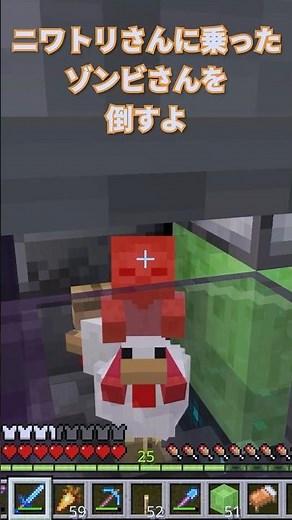 レコードLava Chicken(溶岩チキン)の集め方【統合版マイクラ】 #shorts