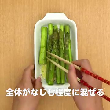 トースターで簡単♪ アスパラのチーズ焼きのレシピ動画・作り方 | デリッシュキッチン