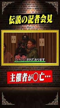 The event organizer suddenly dies mysteriously...