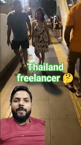 Thailand freelancer #travel #thailand #nightlife #comedy #yt #love #dance #shorts #bangkok #pattaya
