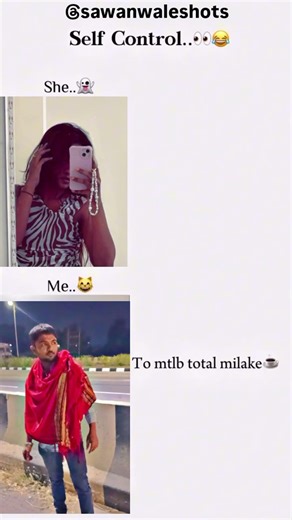 Self Control Be Like 😂 | She vs Me #shorts #viral #trending #funny