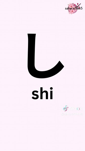 🎌Hiragana Alphabet🎌#hiragana #hiraganapractice #hiraganaalphabet #hiraganareading #hiraganareadingpractice #nihongo #japanese #japanesevocabulary #japaneselanguage #日本語 #japaneselesson #japan