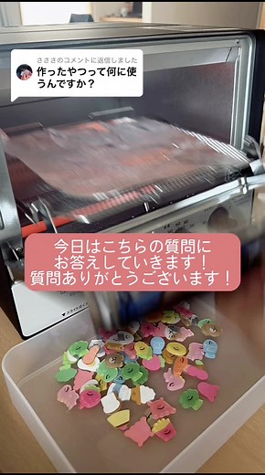 プラバンで作る人気ハンドメイドアクセサリー