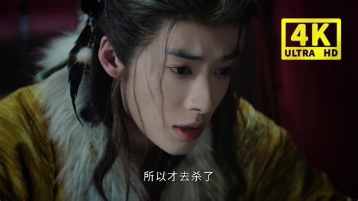 【4K】月鳞绮纪 （1-29集）全@集 无删减