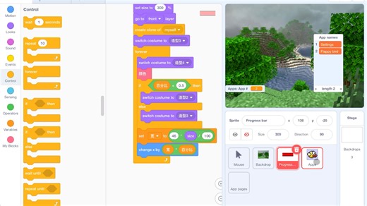 scratch模拟电脑系统（测试版）