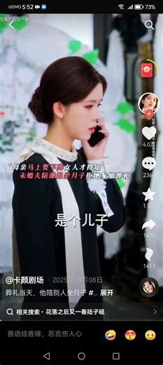 520_audrey (@520_audrey)’s videos with original sound - 520_audrey