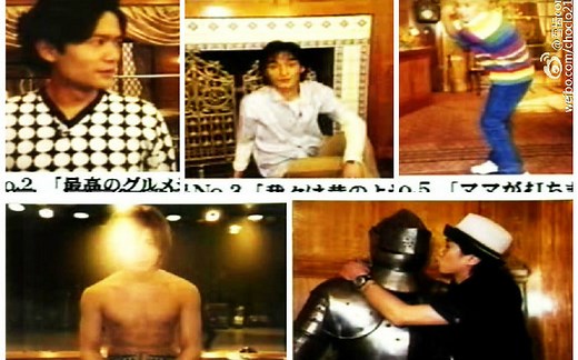 【SMAPxSMAP 】2001.04.23 大原丽子（中字）