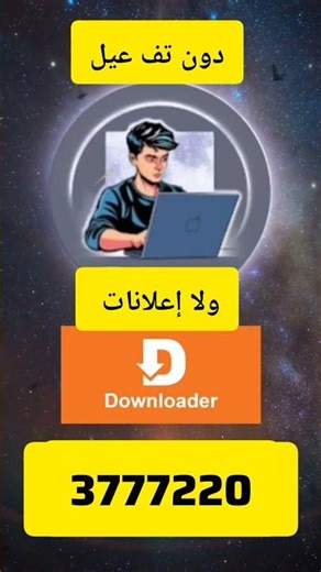 #android #iptv n-e-t-f-l-y #smartphone #iptvplayer #today's_matches