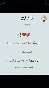 290K views · 8.2K reactions |  | Aziz Khan Chachar | Facebook