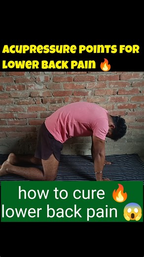Acupressure points for lower back pain 🔥 how to cure lower back pain 😱 #backpain #fitness #viral
