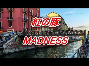 紅の豚 MADNESS～狂気 久石譲 Porco Rosso MADNESS Joe Hisaishi
