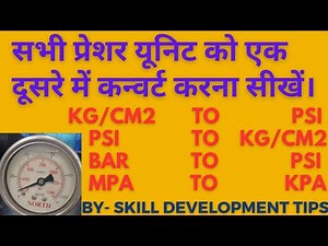 Pressure Gauge Unit Converting Baar , Kg/cm, PSI, Mpa and Kpa.How To Convert Each Other ¡