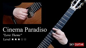 Love Theme from 天堂电影院 Cinema Paradiso | Sky Guitar