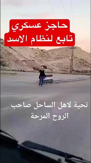 Mhran Al-Masri on Reels