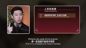 26K views · 435 reactions | ⚓ EPF 不能一次过领出来了？退休金 这样搞真的合理吗？ ⚓ EPF can't be withdrawn all at once anymore? Is this fair for retirement funds? #epf #公积金 #rmk13 #马来西亚 #第13大马计划 #songliew #ancgroup | ANC GROUP | Facebook