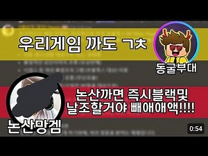 논산이 순식간에 "개망겜" 평점으로 바뀐 이유 | 로블록스 폭로