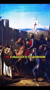 The Sack of Jerusalem, narrated by Klim Zhukov #history #middleages #crusades