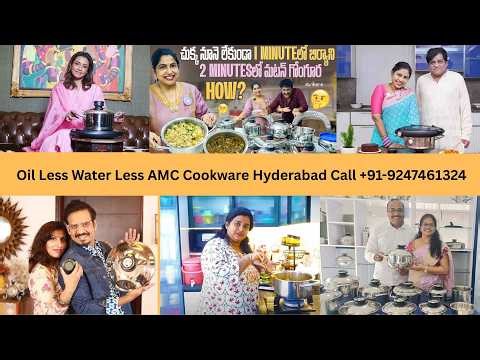 AMC Cookware Hyderabad, AMC Cookware Ameerpet Full Review, AMC Price & Demo, AMC Benefits & Offers