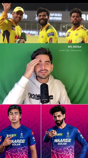 Csk ne kya kiya 🔥💯#ravindrajadeja #csk #ipl2026