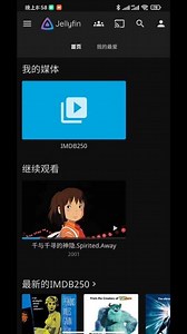 群晖jellyfin刮削教程