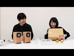 スピーカー・キット“Meilo”の工作にチャレンジ！（生形三郎さん設計）