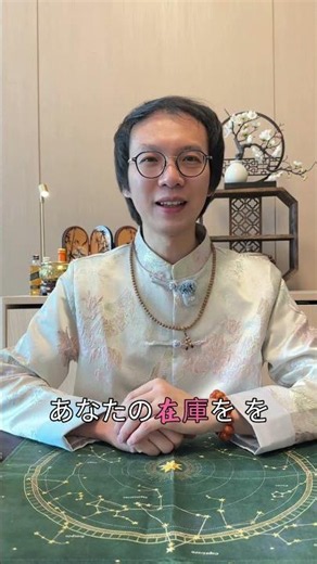 大きな財を成し、大きな幸運を手に入れる人ほど、その前に多くの✕試練を経験しています。＃人生の気づき＃中国伝統文化 ＃中国伝統の知恵＃伝統文化＃伝統