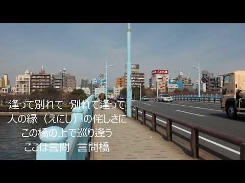 クラフト 言問橋