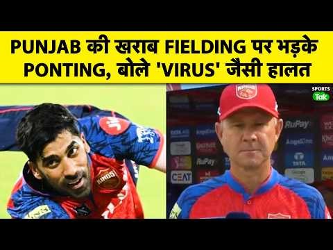 Ricky Ponting Reacts Angrily as PBKS Drop Catches in Live TV Interview, Slams Fielding “Virus”