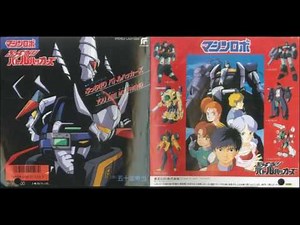 Machine Robo Battlehackers OP- Bucchgiri Battle Hackers