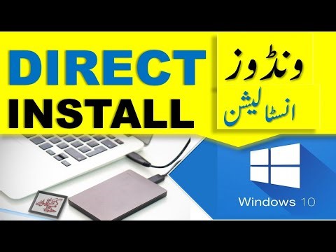 Windows 10 installation on external hard drive (without USB/DVD) 2022 - English/Urdu