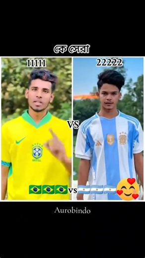 Brazil vs Argentina: Who is the Real Brand? 🇧🇷🔥🇦🇷 #Shorts #Football #Argentina #Brazil #foryou #fyp.