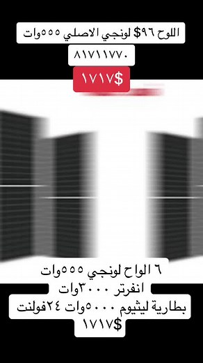 فيديوهات أنشأها Energy plus (@energy_pluss) باستخدام Music Instrument - Gerhard Siagian