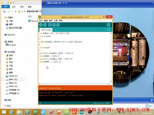 11、入门篇2 Arduino与电脑通信