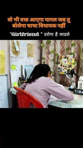 study #viral #upsiupdate #reels #shorts #shortvideo #motivation #uppolice #uttarpradesh #bundelkhand