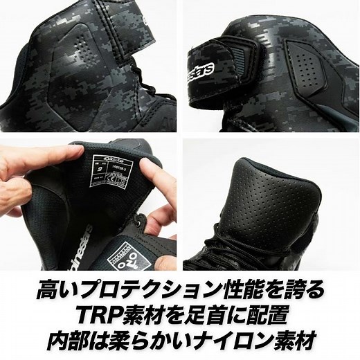ライディングシューズに迷ったらコレ！人気のアルパインスターズの「FASTER-3 SHOE」細部まで紹介
