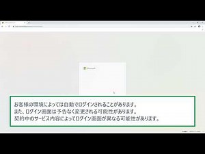 ＜一般ユーザー＞RICOH カンタンストレージ活用を設定する方法（for OneDrive for Business）