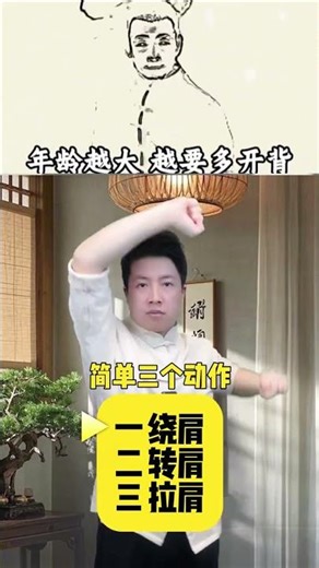 Top 3 Back Exercises for Seniors: Stay Flexible and Pain-Free