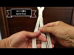 Simple! How to make a plant hanger knitted with macrame cord.