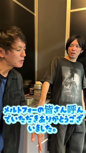 ulma sound junction