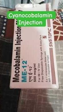 Vitamin B12 Injection.. Mecobalamin Injections uses हिंदी में जानकारी।