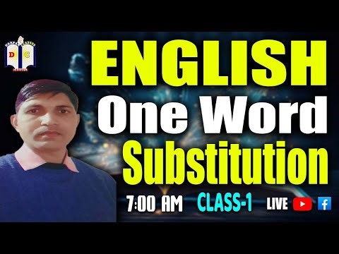 अंग्रेजी /English/part-1/one word /chandrabhan ji /darpanclasseskarauli